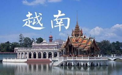 Vietnam entrepot trade